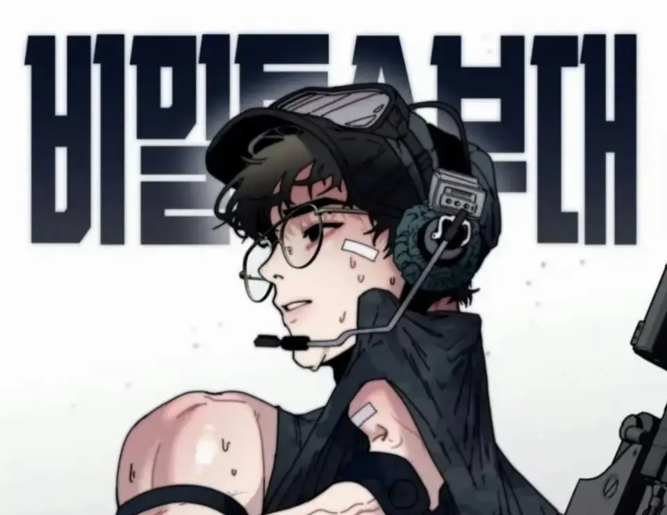 《定投致富》漫画全章节无删减-韩漫《定投致富》免费在线观看HD-定额致富完整版资源下载