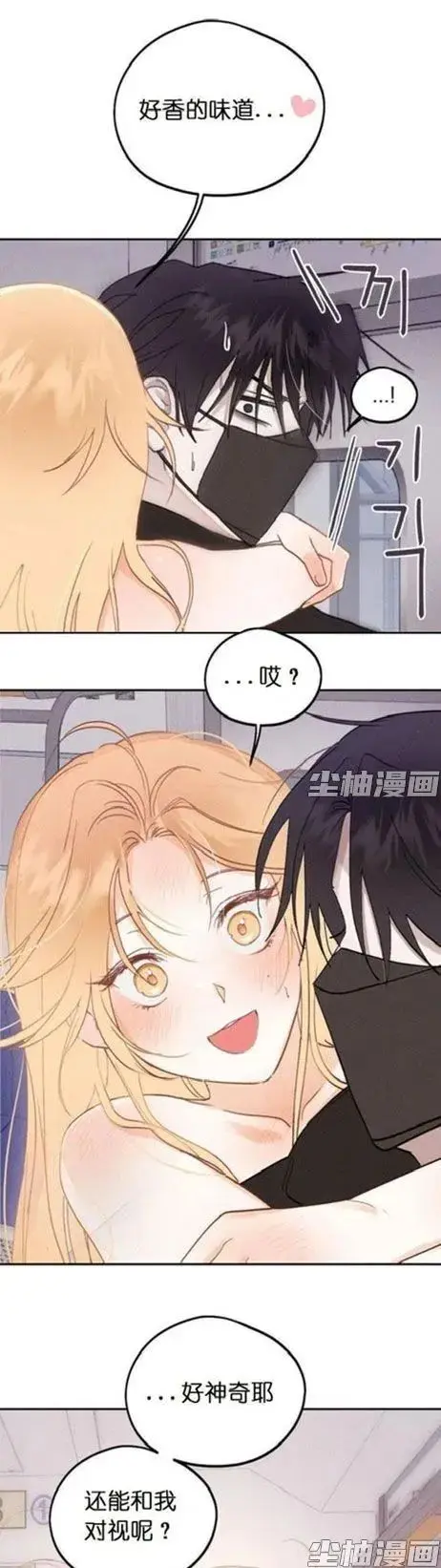 《和鬼在一起的男人》漫画全章节免费阅读 - 高清下拉式完整版 - 每日同步更新