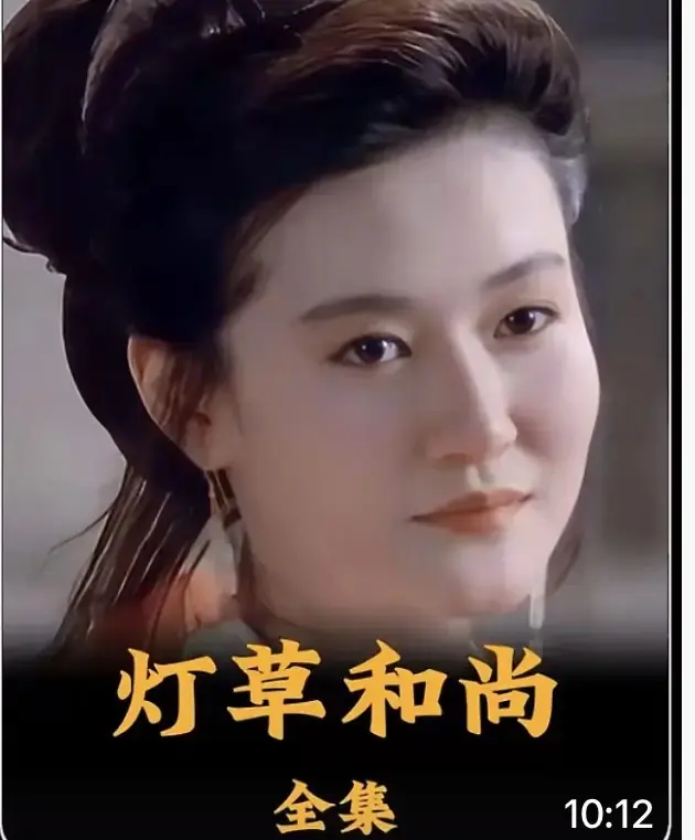 《灯草和尚》2025古装剧情片HD高清完整版-国语中文字幕未删减在线观看-灯草和尚经典电影免费播放-超清画质无广告-全网同步更新