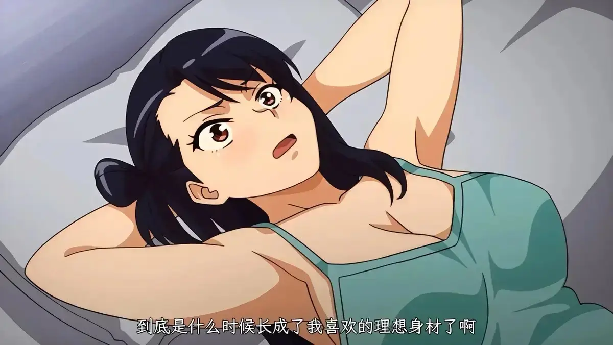 《虽然不是自己的菜，与讨厌姐姐的超契合》1080P高清无删减 - 虽然不是自己的菜与讨厌姐姐的超契合全集在线观看 - 免费无广告网盘资源下载