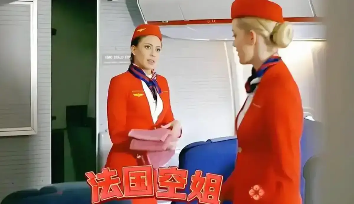 《法国空乘4》4K完整版免费在线观看 - 法版高清无删减全集 - 满天星电影网在线播放