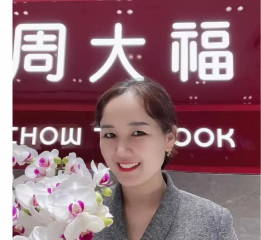 盐城周大福金店一拖三事件高清版 - 盐城射阳周大福完整视频 - 1080P无删减在线看