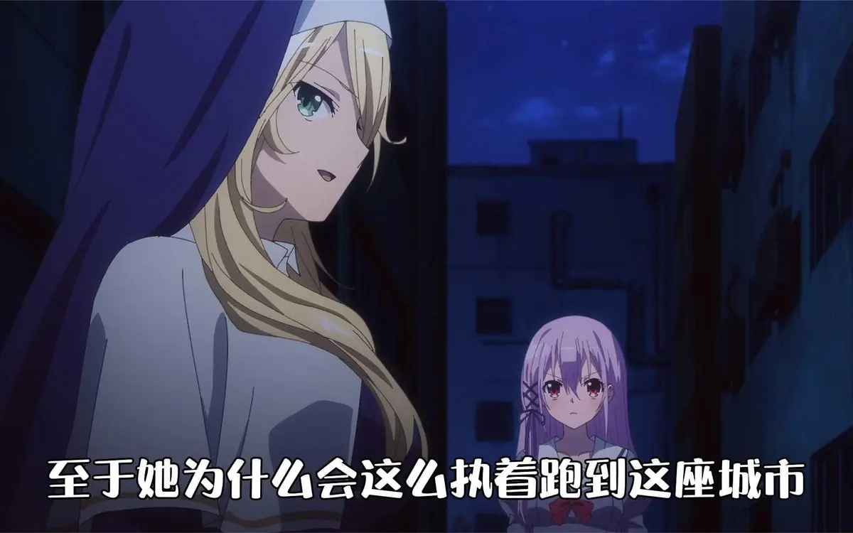 动漫《纯洁的修女》高清免费在线观看_《纯洁的修女》动漫在线观看免费高清版_日漫《纯洁的修女》樱花动漫高清完整版在线观看_《纯洁的修女》在线免费追番全集_1080P画质迅雷秒下～伊莎贝尔的信仰试炼...