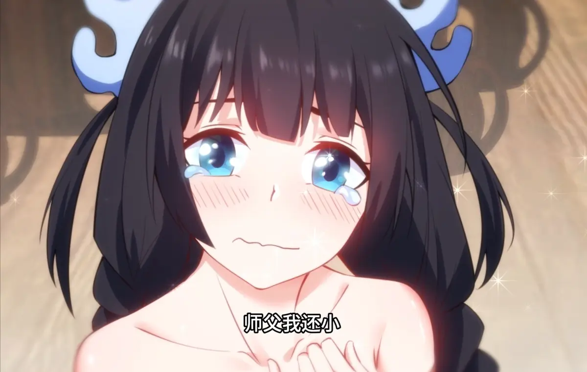 《这届徒弟专撩反派师尊》国产动漫全集 - 1080P HD高清播放 - 漫画资源免费观看无删减