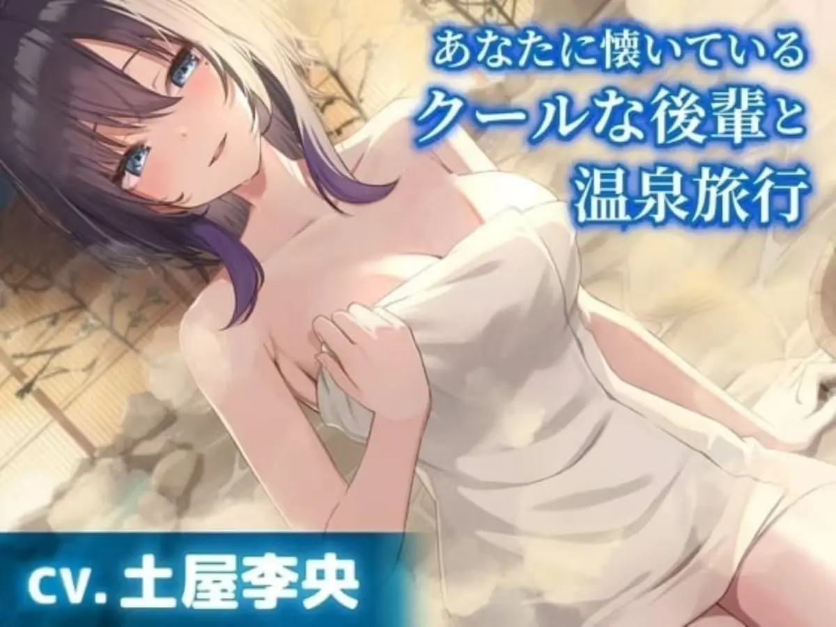 《特殊的温泉旅行2》全集未删减在线观看-1080P高清完整版免费播放-《特殊的温泉旅行2》电视剧同步更新