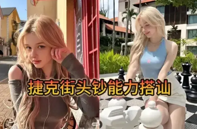 《捷克街头》2026完整版HD高清在线观看-捷克街头全集无删减版播放-高清中文字幕免费观看-高潮片段在线播放
