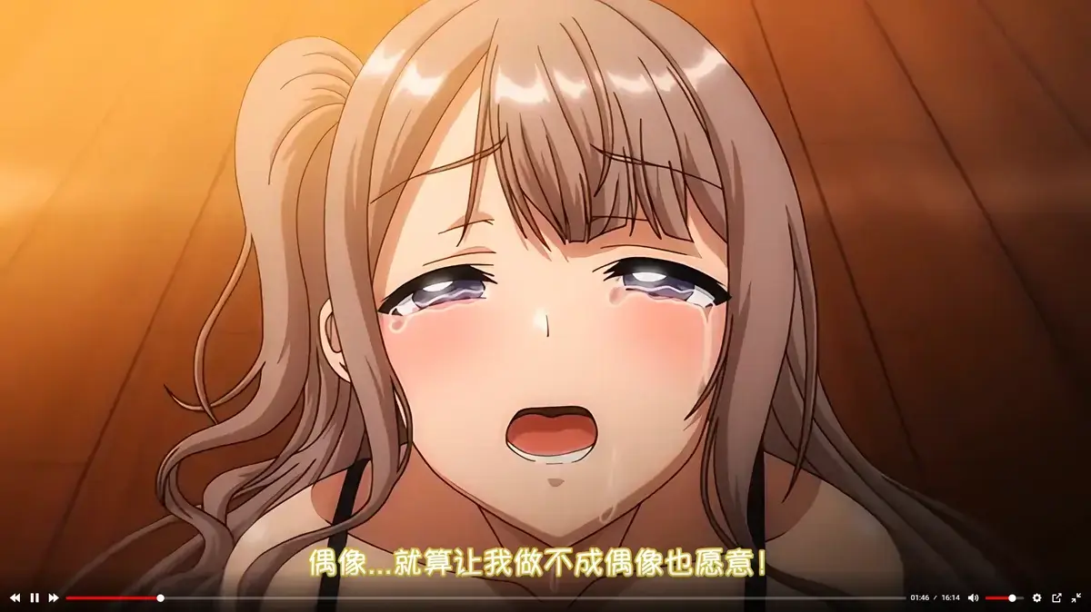 《不洁之星・黑》无删减版全集在线观看-高清1080P画质免费播放《不洁之星・黑》-樱花动漫风车动漫无广告完整版资源