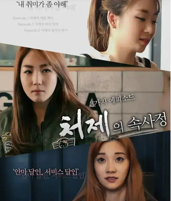 韩国电影《嫂嫂情事》超清无删减完整版在线观看 - 人人影视免费看高清全集无广告 - 1080P资源下载地址