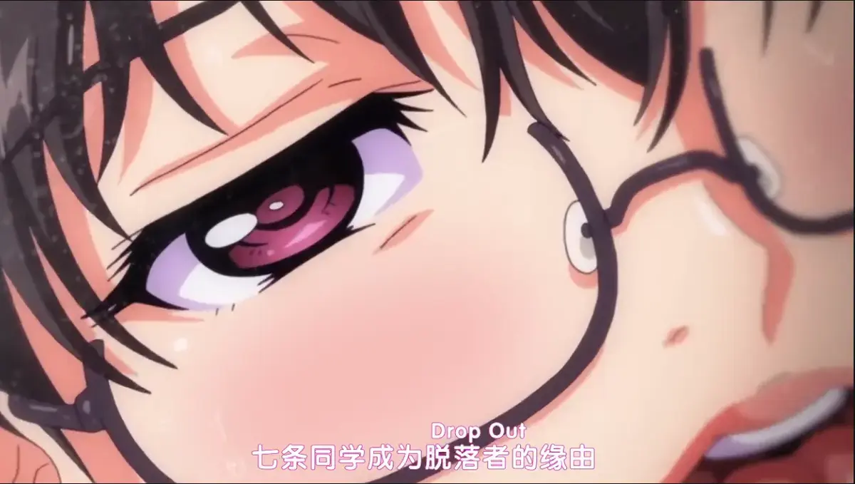 《DropOut》动漫全集1080P高清在线看-《DropOut》无删减版免费观看完整版-堕落前辈动漫蓝光资源网盘下载