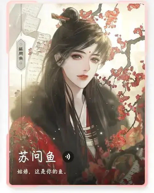 帐中香无删减免费在线阅读TXT下载-帐中香完整版高清无广告在线阅读资源