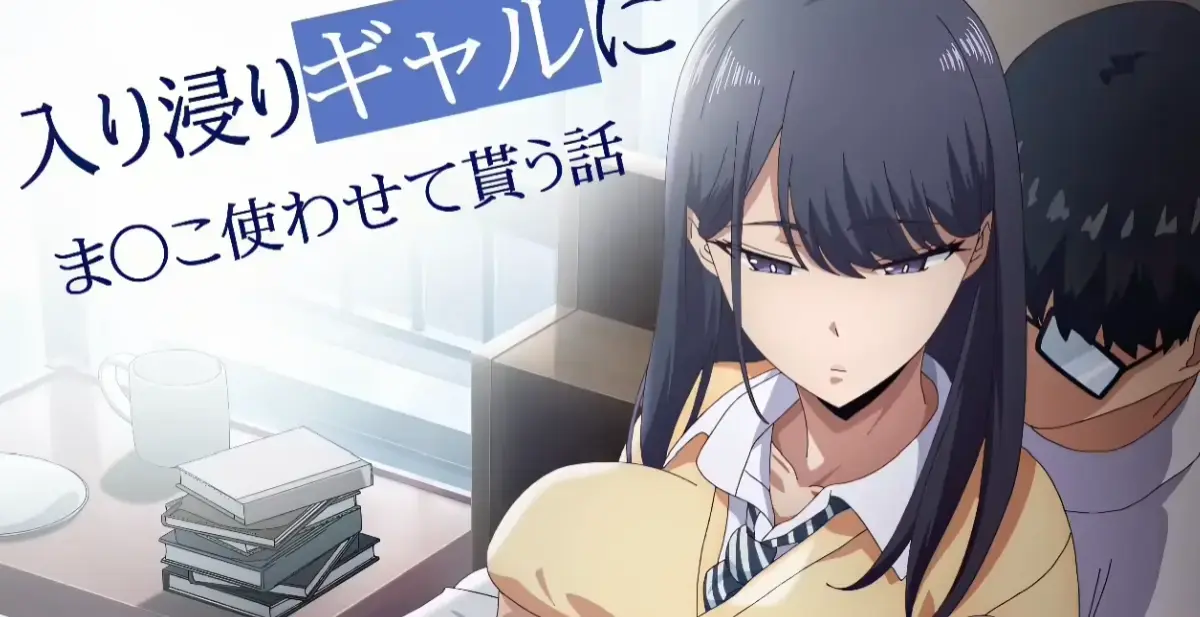 《泡我家的黑田同学》1080P全集高清免费观看-无删减完整版在线播放-《泡我家的黑田同学》动画无广告