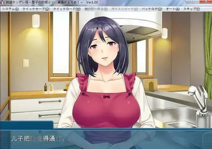 《义母吐息》无删减版全集高清免费观看-《义母吐息》全网同步更新资源-1080P蓝光画质无广告在线播放