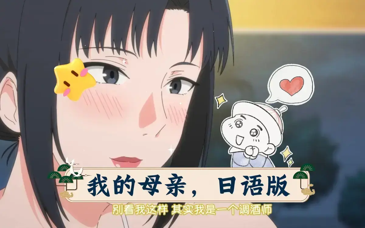 《我的妈妈》全季高清资源-《我的妈妈》无删减全集免费在线看-我的妈妈1080P完整版畅快观看