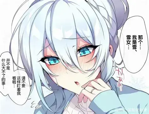 雪女的诅咒戒指高清全集无删减-不擅长交际未亡人雪女的诅咒戒指在线观看-1080P完整版免费播放-雪女的诅咒戒指网盘资源分享