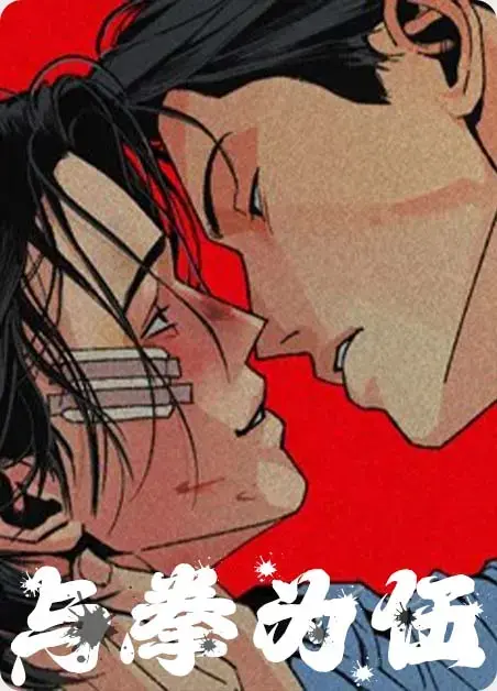 韩漫（和平主义）漫画全集在线观看-《韩漫（和平主义）》HD高清免费读-完整版无删减资源一键获取
