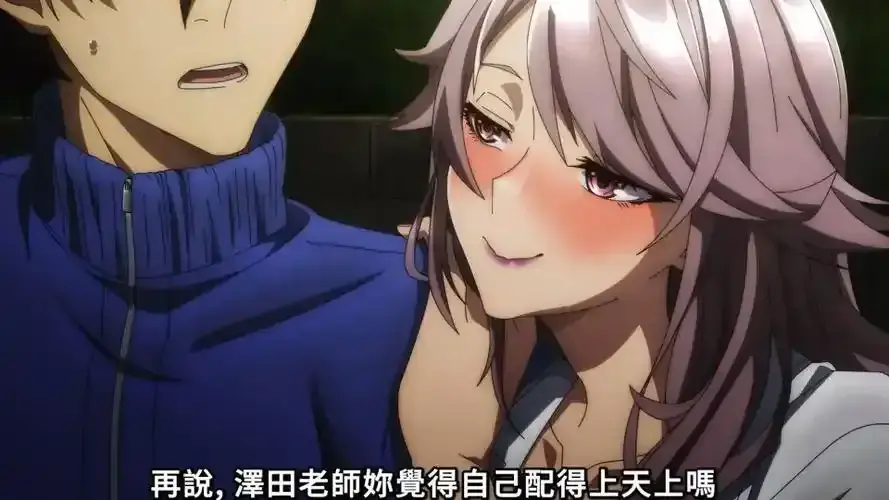 日漫《支配的教坛》全集HD高清在线观看_麻辣女教师题材动漫推荐_支配的教坛1-12集无删减版_星光影视提供1080P超清资源