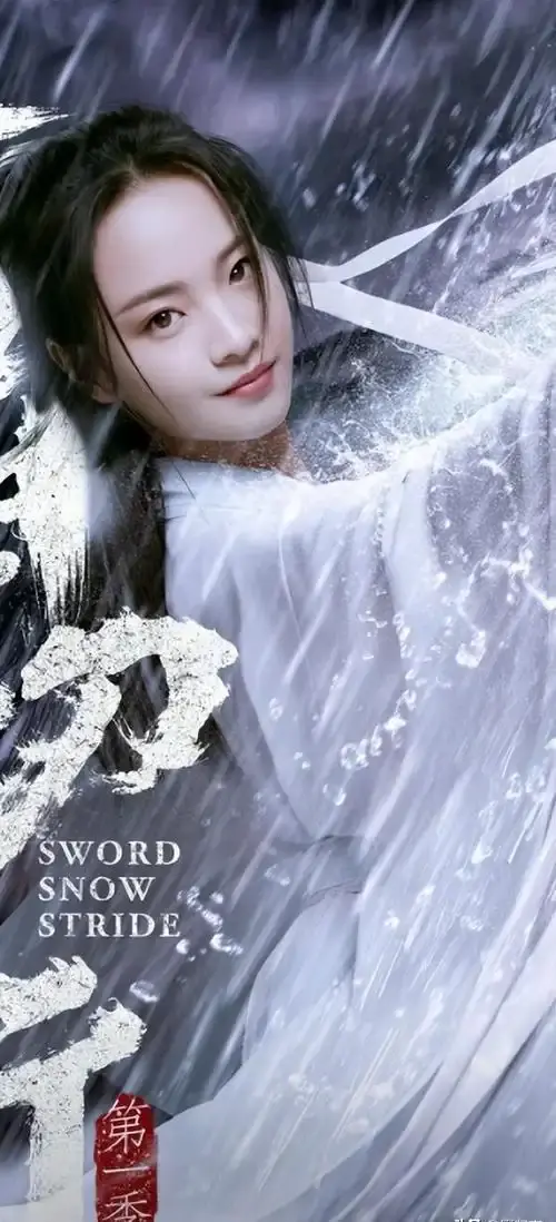 《雪中悍刀行》第二季全集未删减版 - 雪中悍刀行第二季高清免费观看 - 最新剧情全季完整版在线看