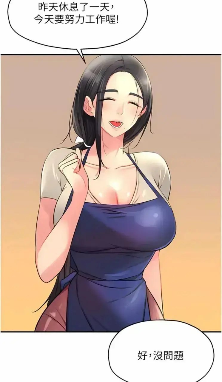 《洞洞杂货店》未删减版全集免费看-1080P高清画质播放-无广告纯净版《洞洞杂货店》在线观看