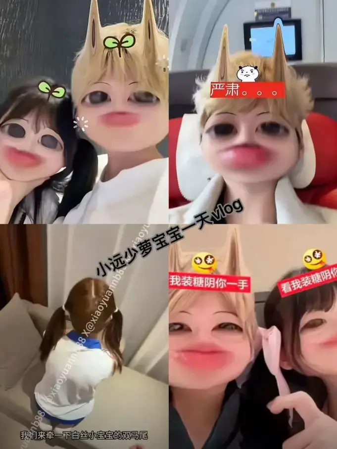 《小远vlog第三期》蓝光原盘画质-小远vlog第三期完整版免费观看-发现平凡日子里的闪光时刻
