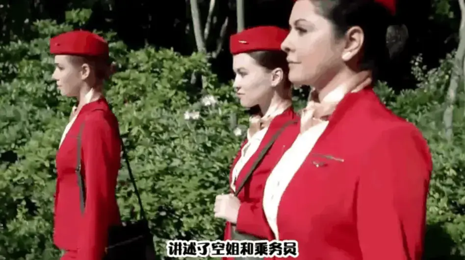 《法国空姐 6》高清未删减中文版全集-免费在线看无广告-支持网盘观看-超清画质终极收藏资源