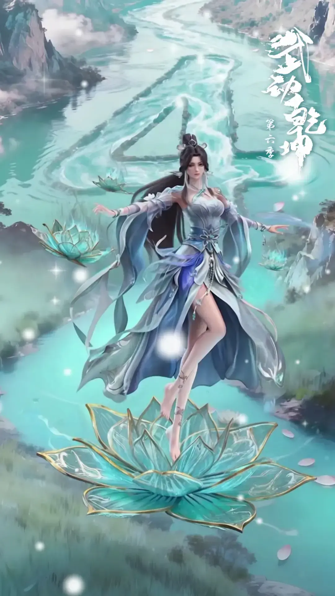 《武动乾坤第六季》全12集HD高清在线看-武动乾坤6免费播放正片完整版-全网同步更新