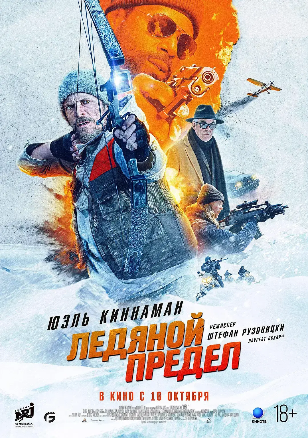 2025美国惊悚片《冰湖行动》完整版在线看-乔尔·金纳曼领衔主演-高清无删减资源
