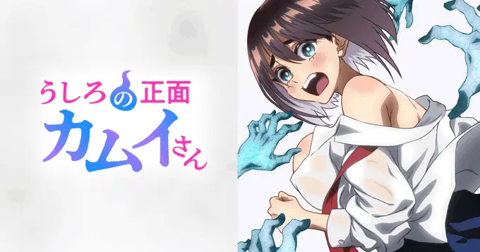 樱花动漫《正后方的神威》全集免费看-《正后方的神威》无删减高清完整版-AGE动漫中字在线播放