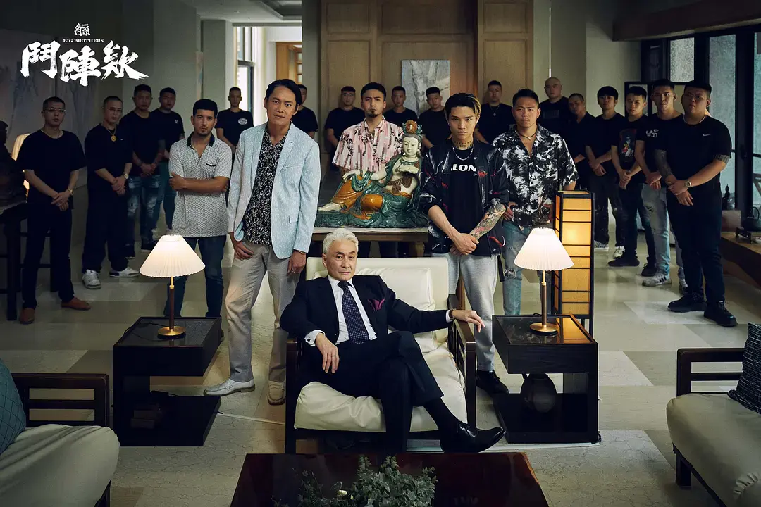 《角头：斗阵欸》HD高清无删减完整版在线观看-角头：斗阵欸4K画质免费播放-策驰影视VS影院