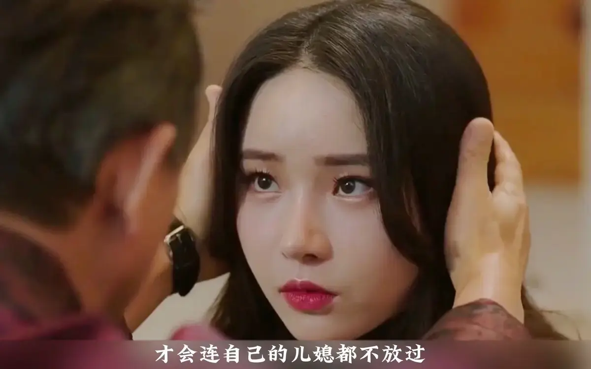 《年轻的儿媳》未删减版全集在线观看-《年轻的儿媳》1080P高清中字无广告播放-韩国伦理剧家庭情感纠葛深度解析