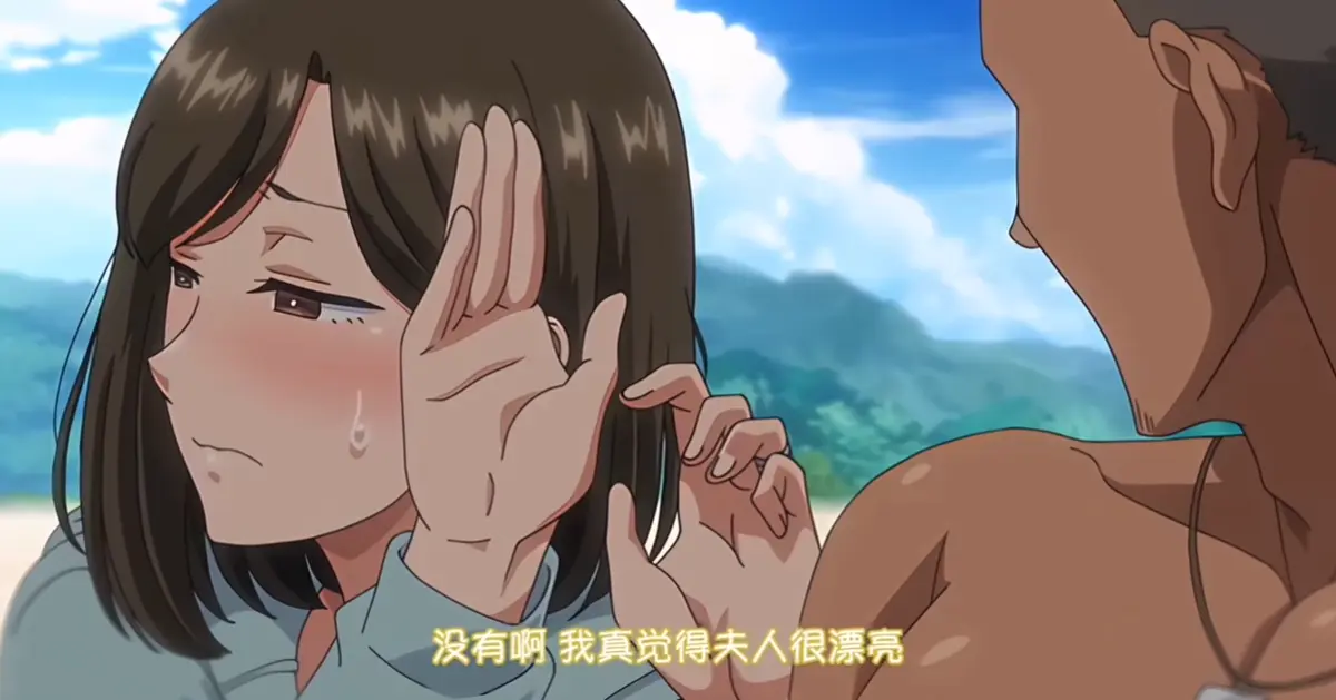 夏妻动漫ED无删减版在线看-《夏妻》动漫全集完整资源-夏妻漫画最新章节