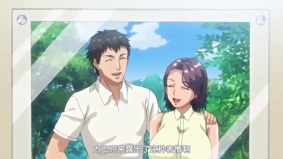 《妻子变美的理由》无广告在线观看全集 - 妻子变美的理由动漫高清完整版免费追番 - 日本动画1080P超清资源