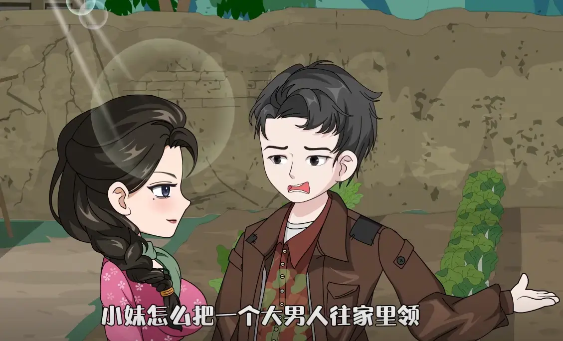 《穿越70：我的护妻日记》第二季50集全高清未删减版 - 免费在线看全集无广告 - 网盘观看指南，百度云/迅雷资源任选