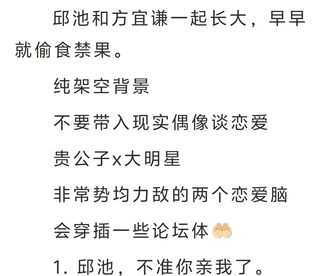 《我发小是顶流有人管吗》完整全文TXT下载-鉴心原著小说免费在线阅读-无弹窗全文免费阅读