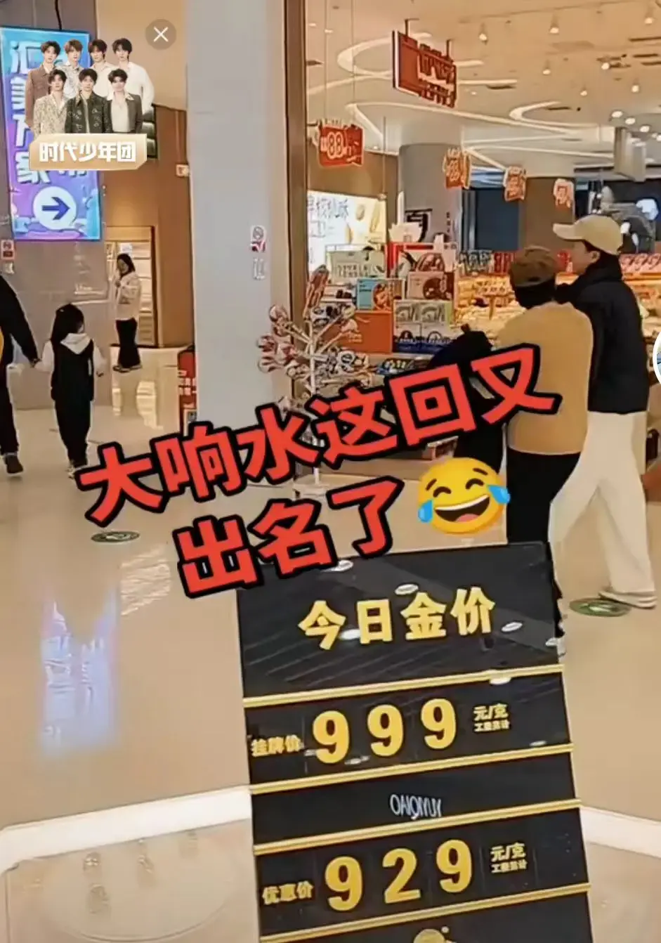 《响水金店》全季高清在线看 - 无广告免费观看 - 提供多网盘下载资源
