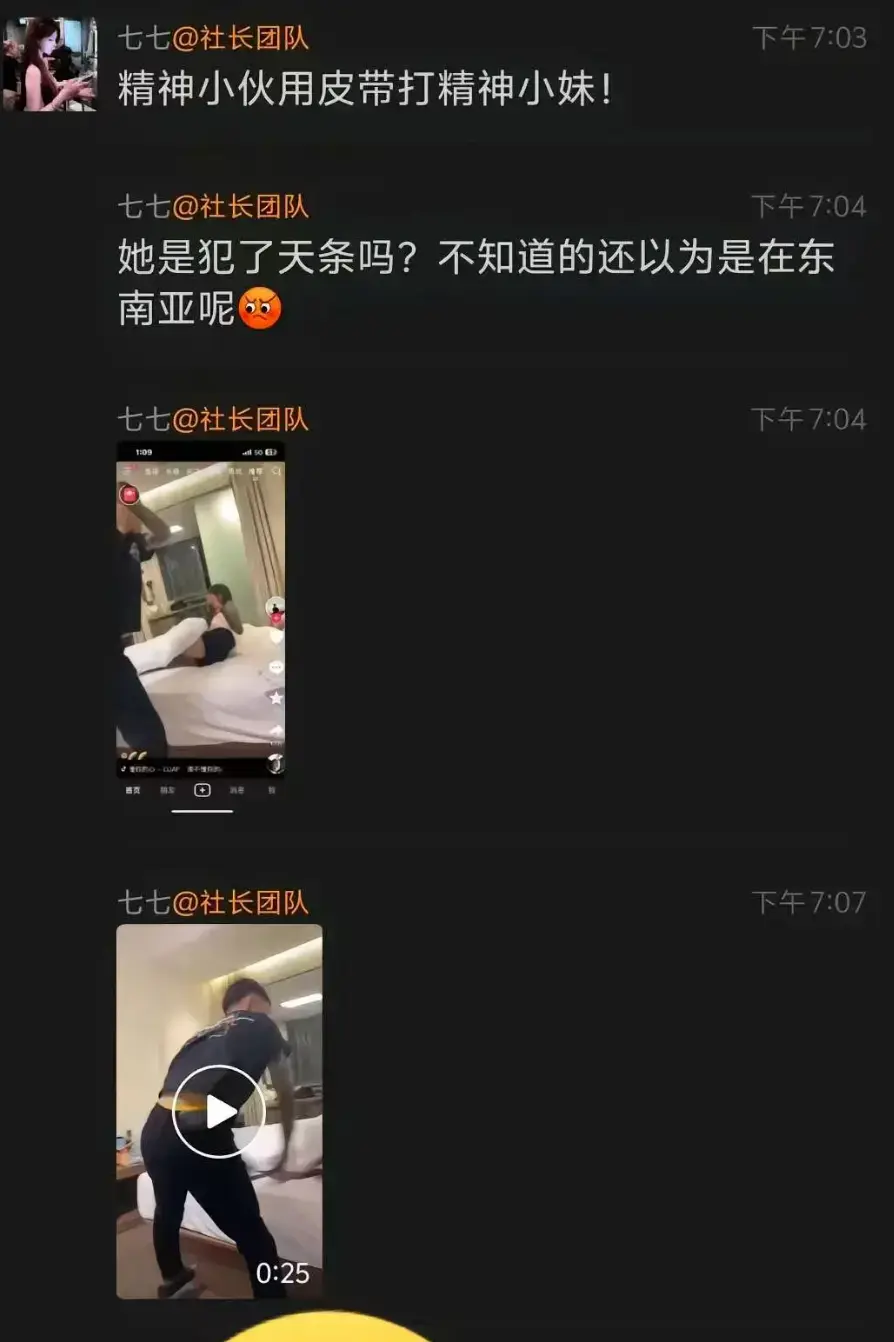 皮带战神《精神小伙皮带抽人》视频 - 抽打女子完整版资源 - 免费在线观看无广告