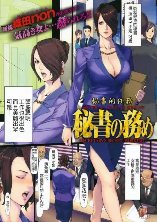 《织田non》全集无广告在线观看-高清无损版免费追更-织田non动漫天堂热门资源