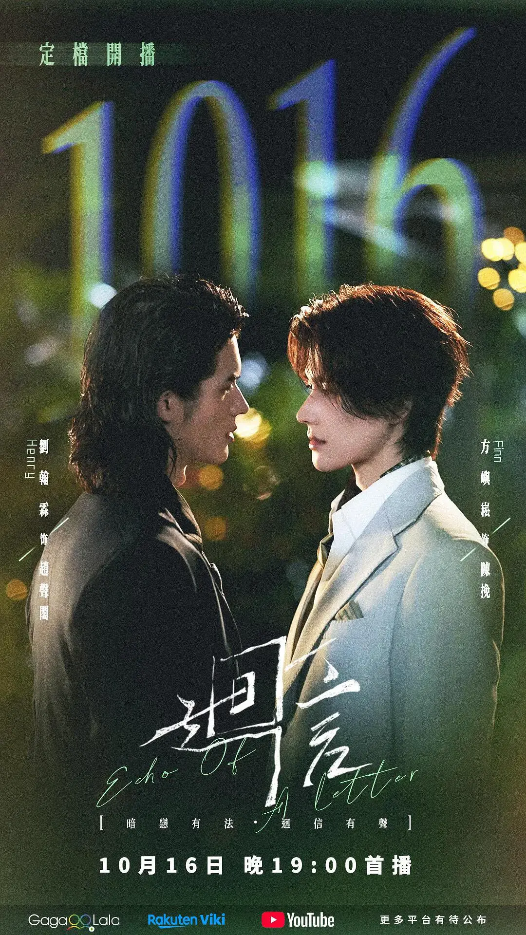 《奇洛李维斯回信》全集免费观看完整版 - 回信高清在线无广告播放 - 2026国剧HD中字在线观看