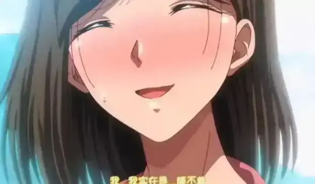 《夏妻》1080P超清无删减版全集-樱花动漫《夏妻》完整资源-风车动漫《夏妻》免费在线观看无广告