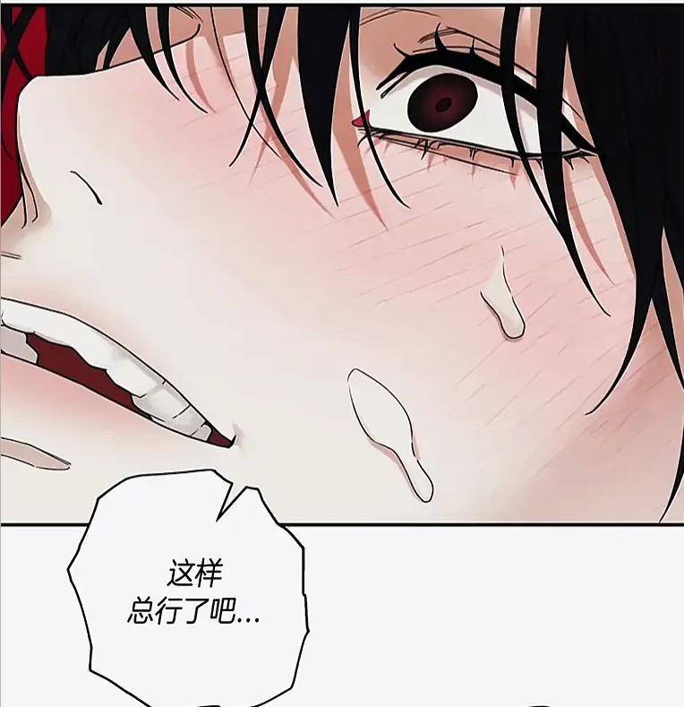《易地思之》韩漫汉化版在线观看-漫画《易地思之》无删减修复-官方隐去片段完整补全
