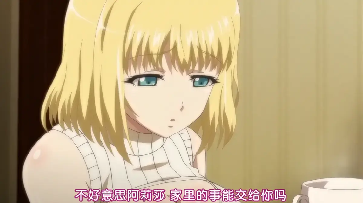 《嫁到乡下的俄罗斯女孩》全集未删减超清免费在线观看 - 片田舎に嫁いできた○シア娘中文字幕版 - 无广告高清播放