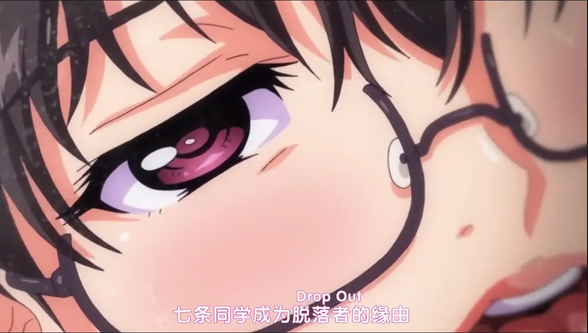 《DropOut》全季未删减在线观看-《DropOut》高清完整版免费播放-樱花动漫AGE动漫堕落前辈资源