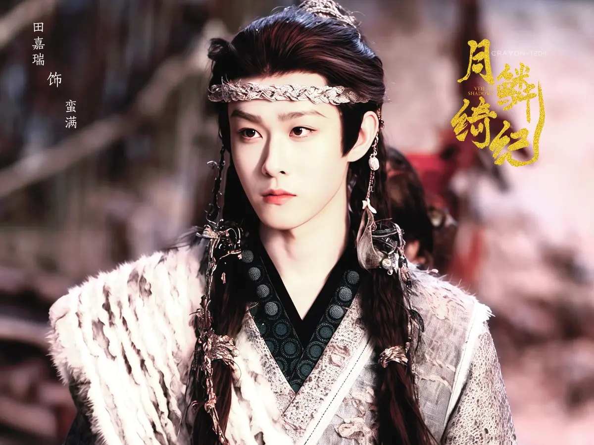 《月鳞绮纪》全季无广告在线观看-2026年热播《月鳞绮纪》电视剧高清完整版-国产剧全集免费播放资源