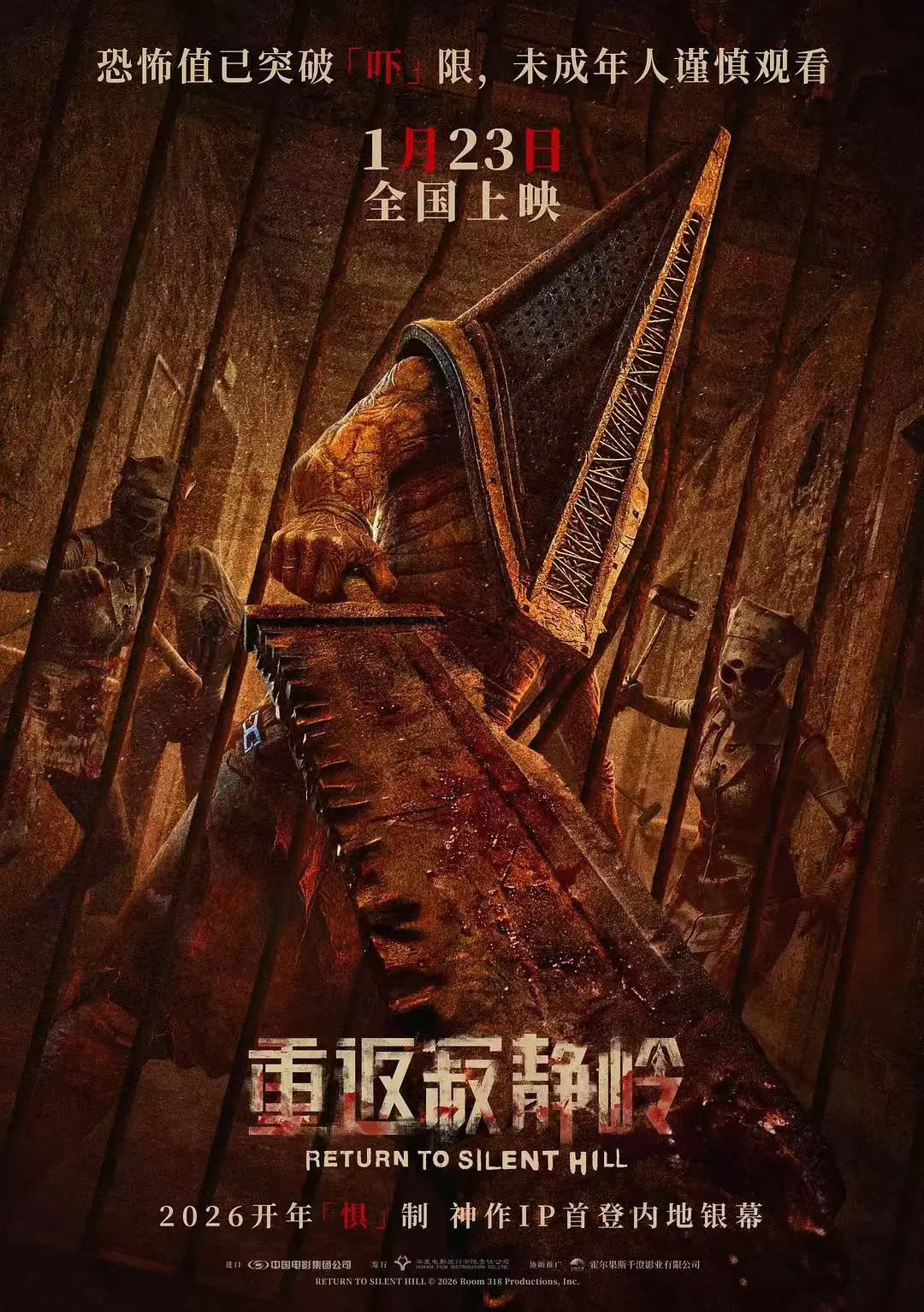 《重返寂静岭》HD高清在线播放-重返寂静岭完整版免费观看-无广告惊悚电影重返寂静岭中字无删减资源下载