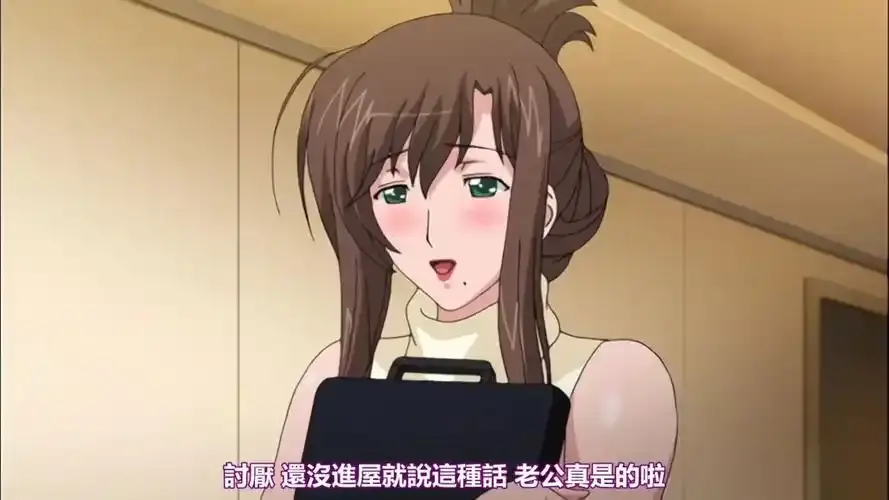《我不知道妻子真容貌》第二季1-12集全集播放-动漫《我不知道妻子真容貌》免费观看完整版-高清未删减资源在线看