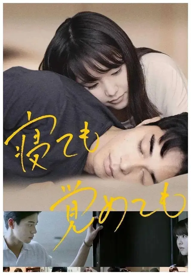 《夜以继日》未删减版HD高清在线观看-日本电影《夜以继日》免费观看-1080P超清中文字幕完整版