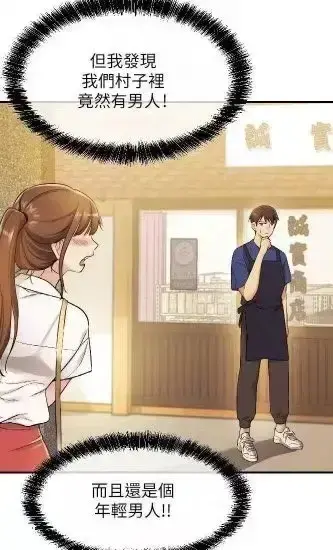《洞洞杂货店》韩漫全集无删减免费看-高清完整版《洞洞杂货店》在线观看-正版漫画下拉式阅读入口