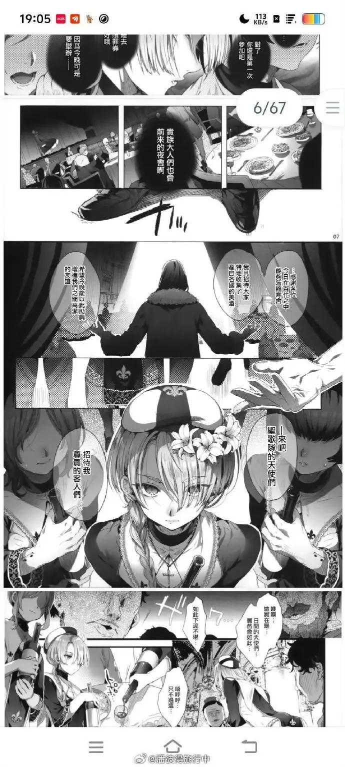 《娼年贞德》在线高清观看全集-娼年贞德汉化完整版免费播放-1080P超清画质无广告