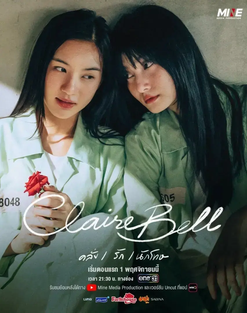 泰剧《狱乱情迷》全8集高清无删减-双女主监狱题材免费看全集-2025最新泰国GL剧完整版-含冤入狱的禁忌之恋