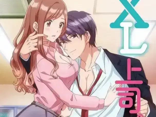 《XL 司令》职场爱情短剧全集-1080P高清免费在线观看-网盘资源无删减中字-XL 司令完整版资源下载