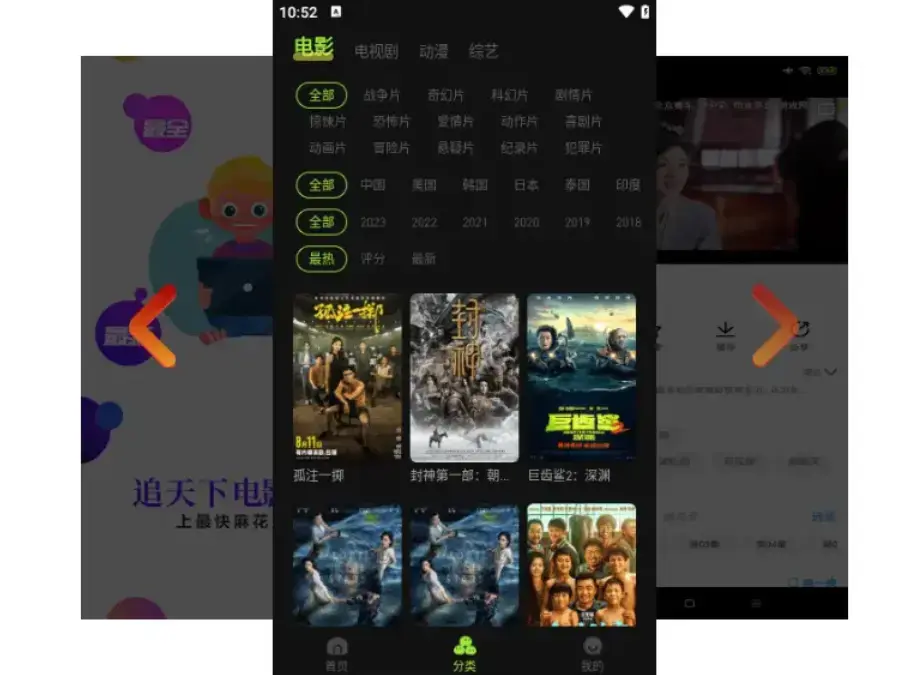 《麻花影视tv版》全网聚合在线观看 - 麻花影视tv版1080P高清影视资源库 - 免费观看电影电视剧全集